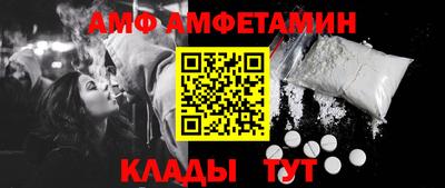 скорость Волжск