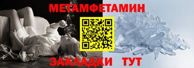 скорость Волжск