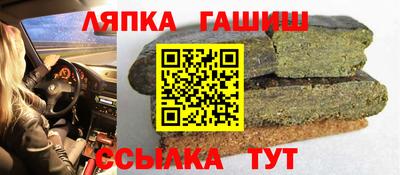 метамфетамин Будённовск