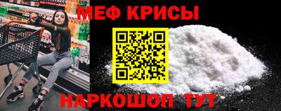 метамфетамин Будённовск