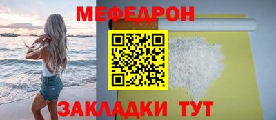 скорость Волжск
