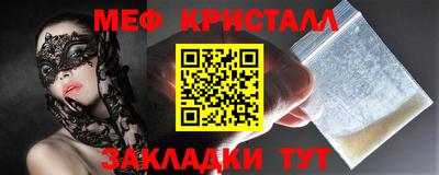 метамфетамин Будённовск