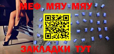 мдпв Волжский