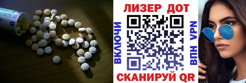 LSD-25 экстази кислота  Губаха 