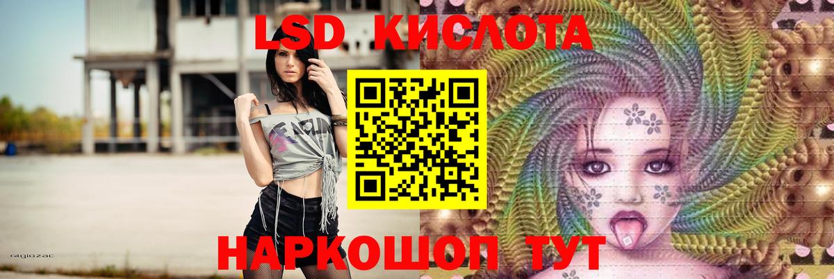 Лсд 25 экстази кислота  Губаха  ЛСД экстази ecstasy 