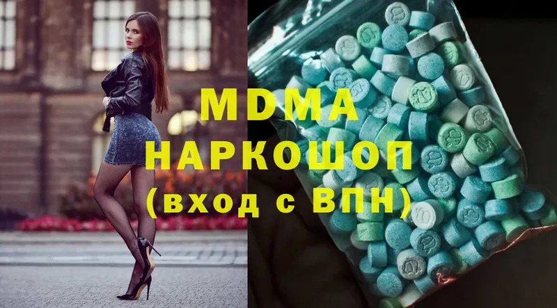 МДМА Molly  закладки  Губаха 