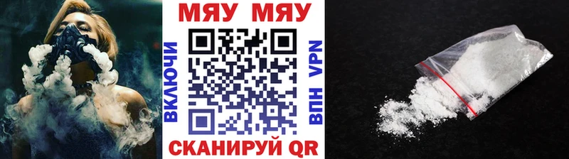 Мефедрон мука  Губаха 