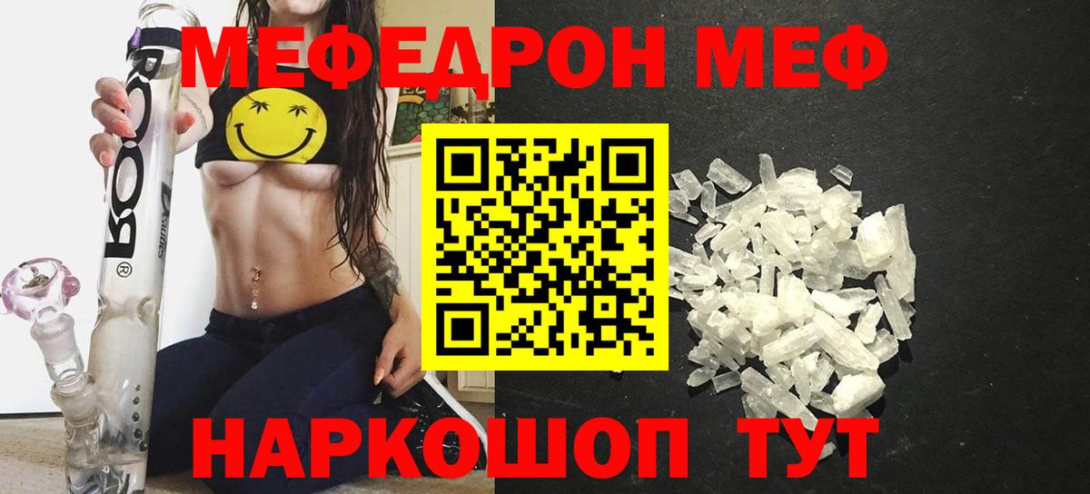 Марихуана  Мефедрон  Вход с VPN  Cocaine  Масло ТГК  Плюхи  Каннабис  Губаха  МЕТ  Продажа наркотиков 