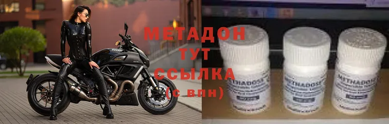 где купить   mega маркетплейс  МЕТАДОН мёд  Губаха 