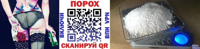 Первитин винт  ОМГ ОМГ как войти  Губаха 