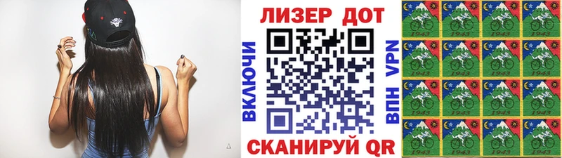 Марки 25I-NBOMe 1,5мг  магазин  наркотиков  Губаха 