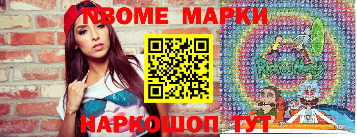 Наркотические марки  Наркотические марки 1500мкг  Губаха  Вход с VPN  Наркотические марки 1500мкг 