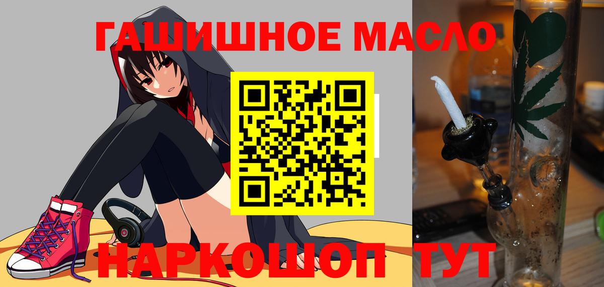 Дистиллят ТГК вейп с тгк  Дистиллят ТГК вейп с тгк  Губаха 