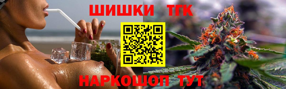 Шишки марихуана Bruce Banner  Бошки марихуана VHQ  Губаха  Каннабис White Widow  Марихуана OG Kush 