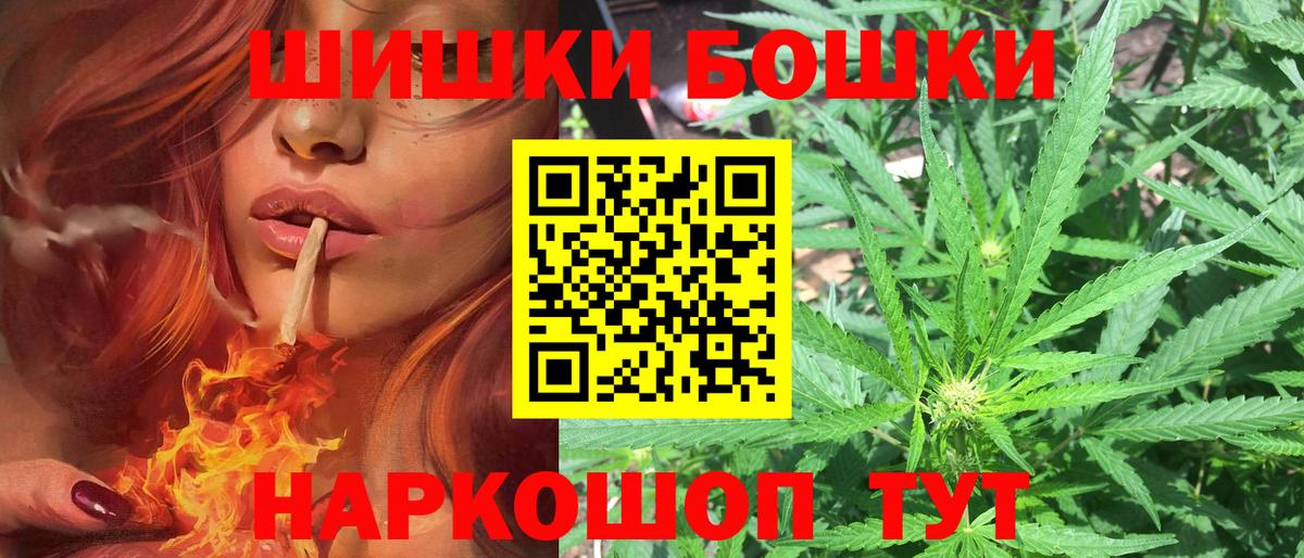 Каннабис MAZAR  Шишки марихуана гибрид  Марихуана сатива  Вход с VPN  Губаха 