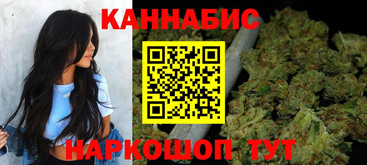 Конопля THC 21% Губаха
